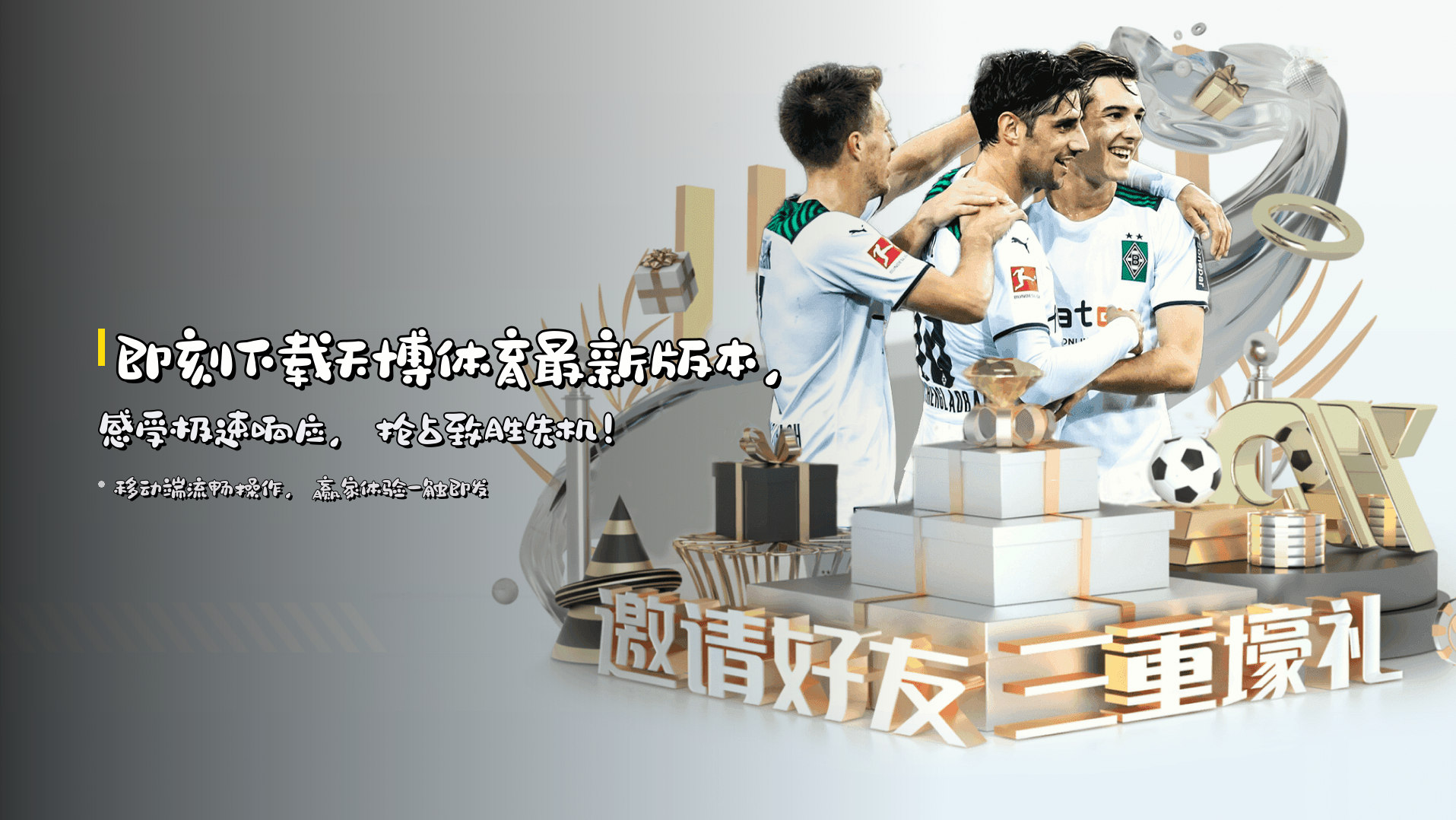 天博(TIANBO)官方网站 · 领先的在线娱乐平台 · 7F3K