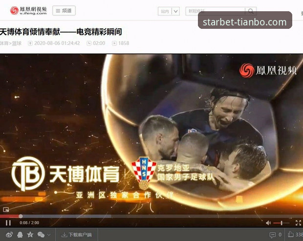 天博体育平台深度评测：新手的疑惑与真实体验全解析