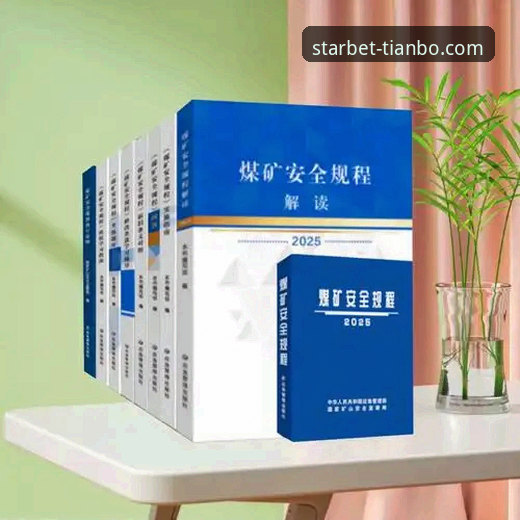 天博安全吗2026最新版本 天博安全吗2026最新版本:实战派实用指南,一站式搞定注册与下载